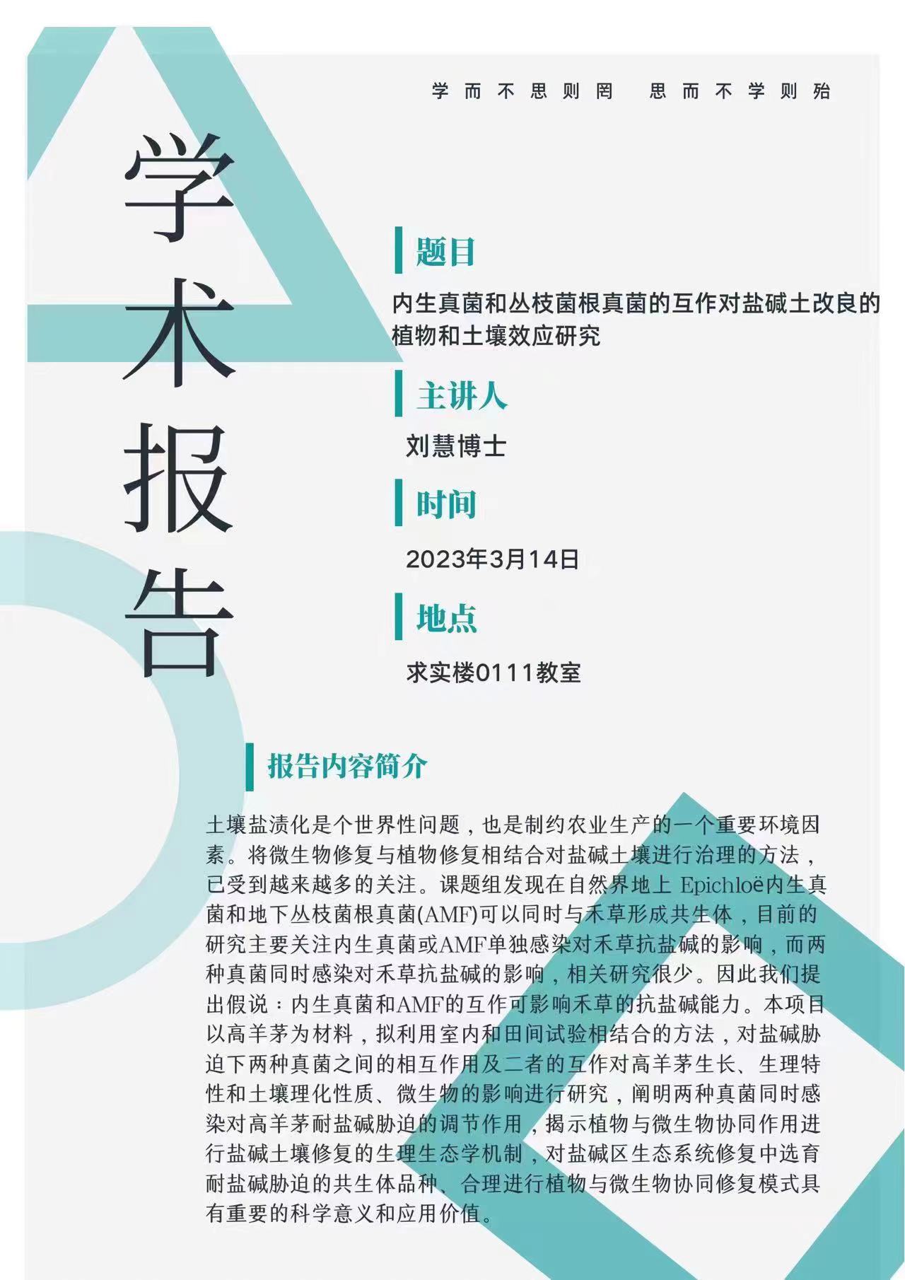 BB电子游戏官网
