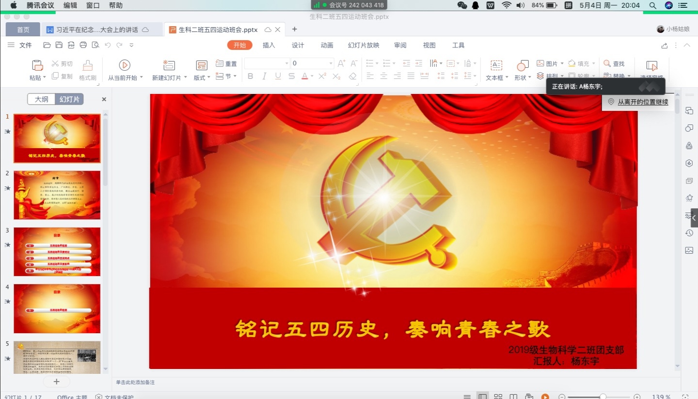 BB电子游戏官网