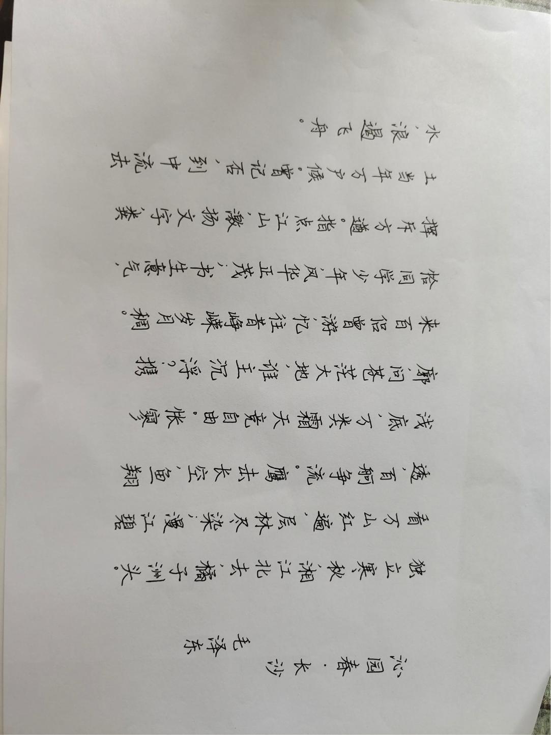 BB电子游戏官网