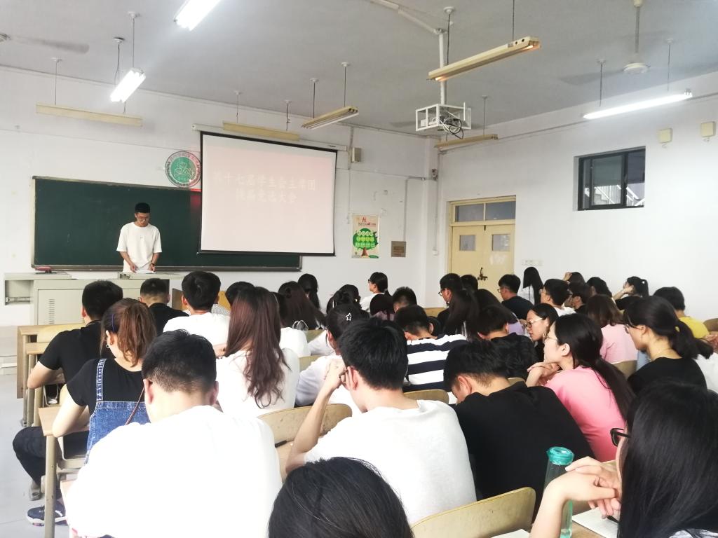 BB电子游戏官网