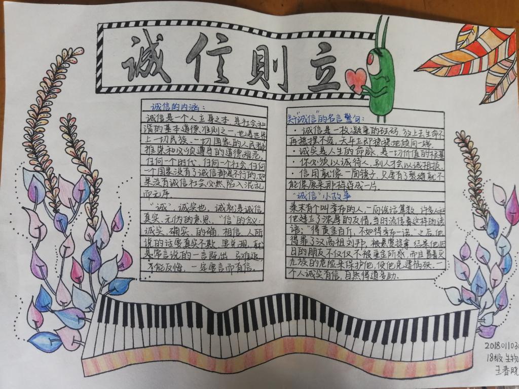 BB电子游戏官网