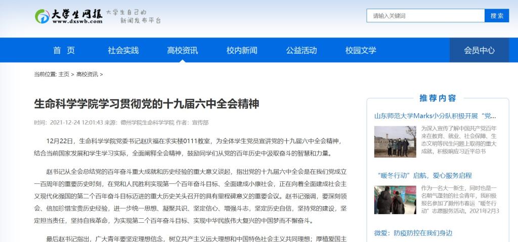 BB电子游戏官网