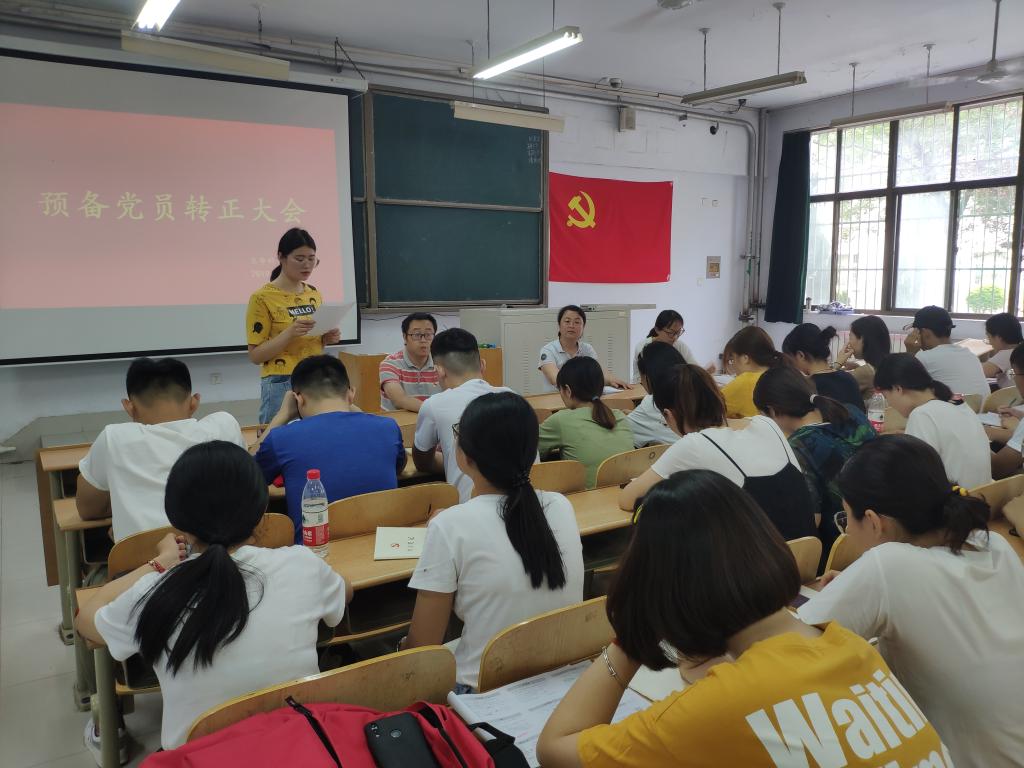 BB电子游戏官网