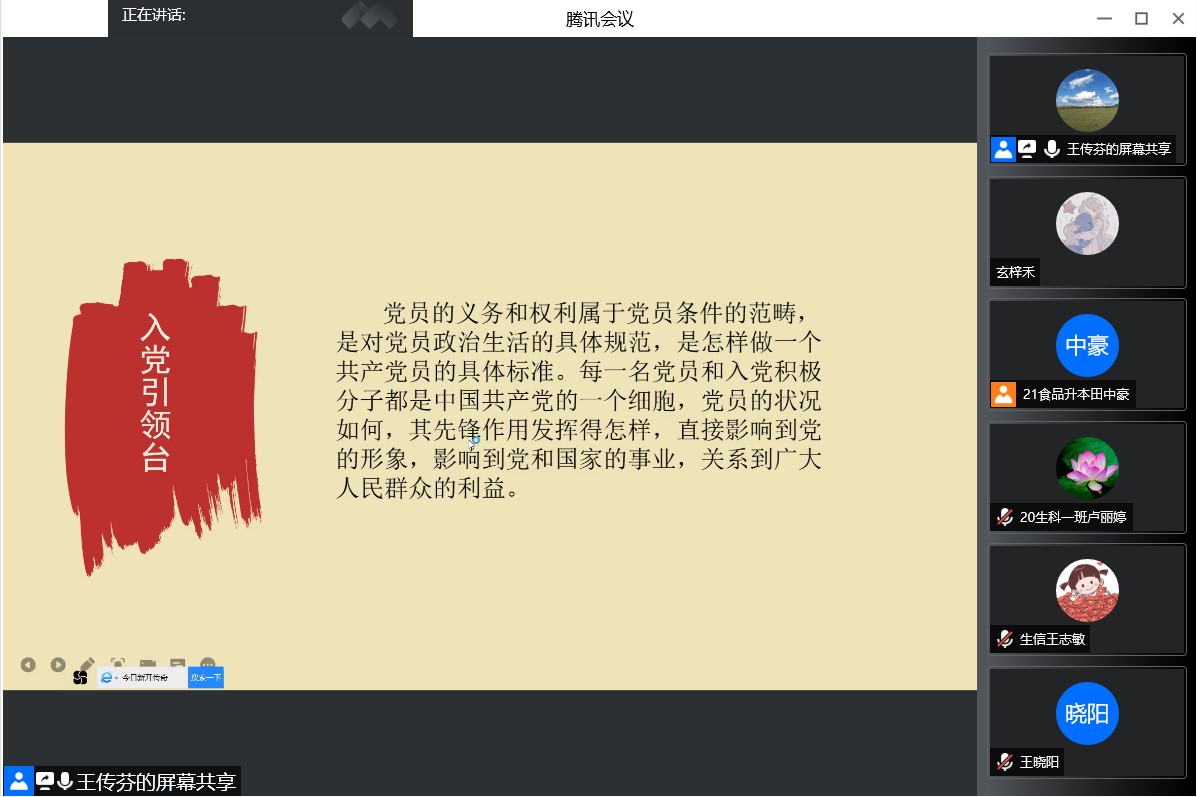 BB电子游戏官网