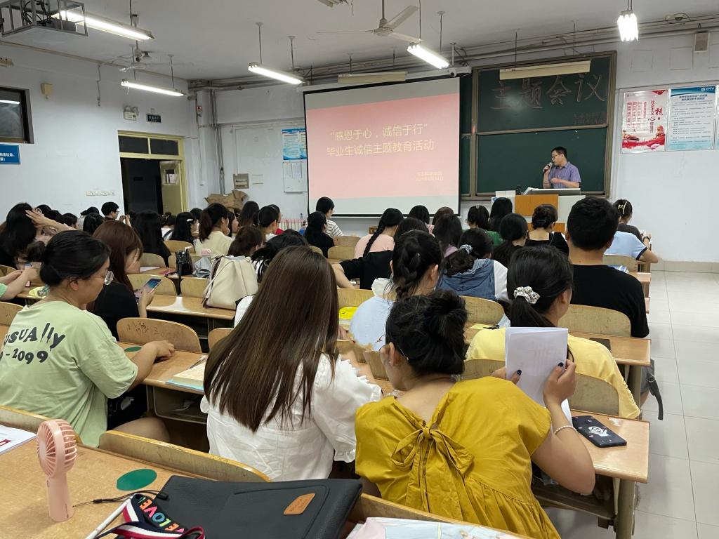 BB电子游戏官网