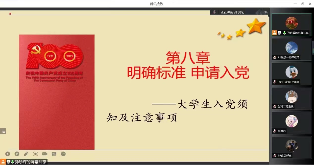 BB电子游戏官网