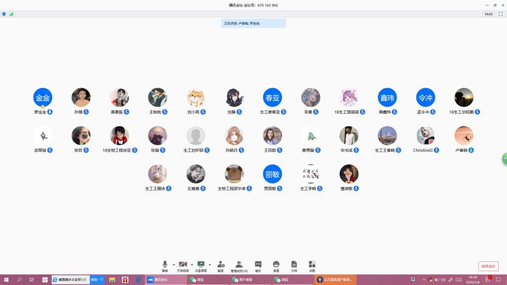 BB电子游戏官网