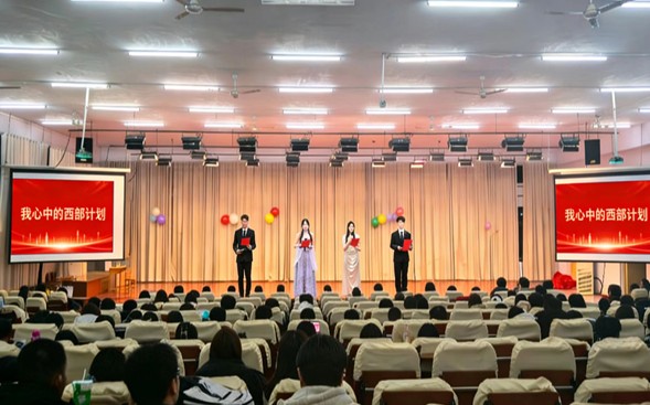 BB电子游戏官网