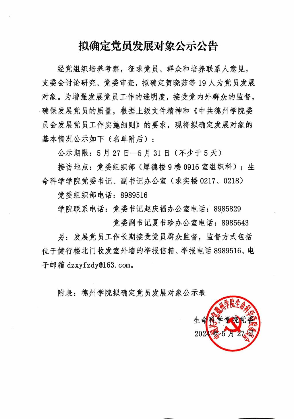 BB电子游戏官网
