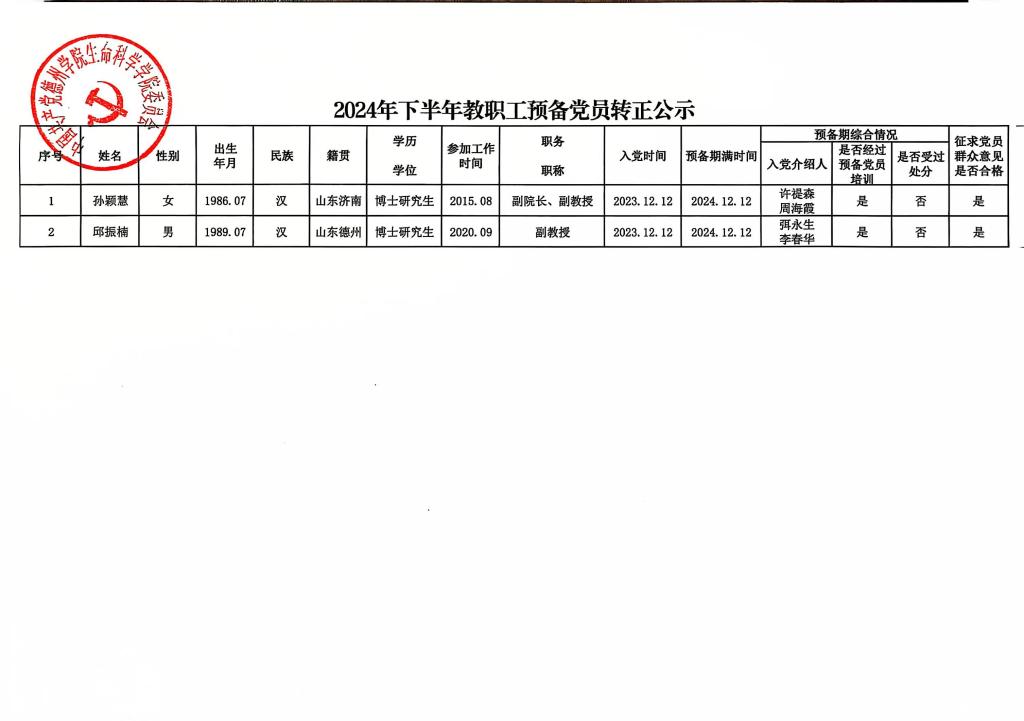 BB电子游戏官网
