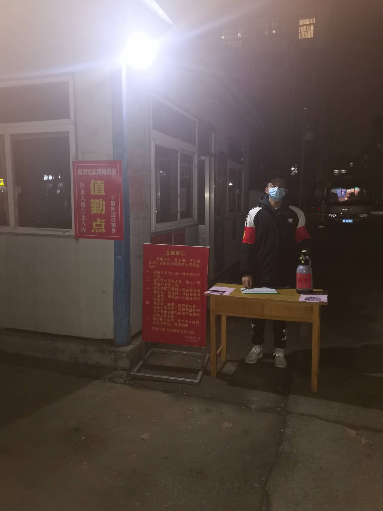 BB电子游戏官网