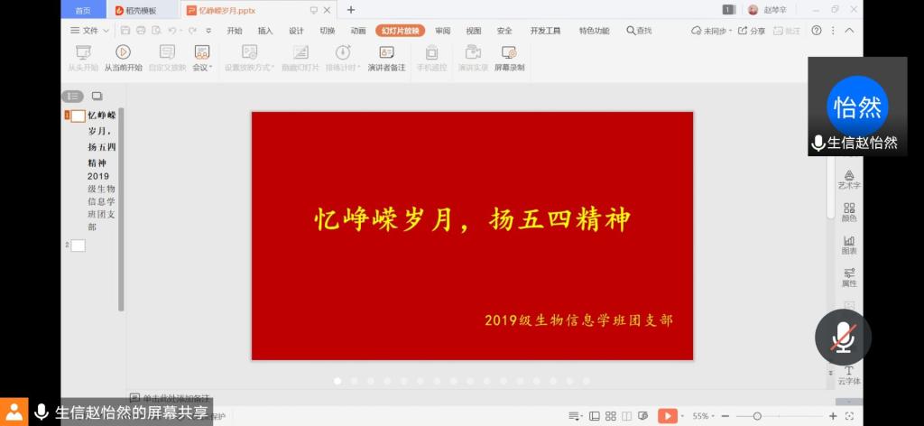 BB电子游戏官网