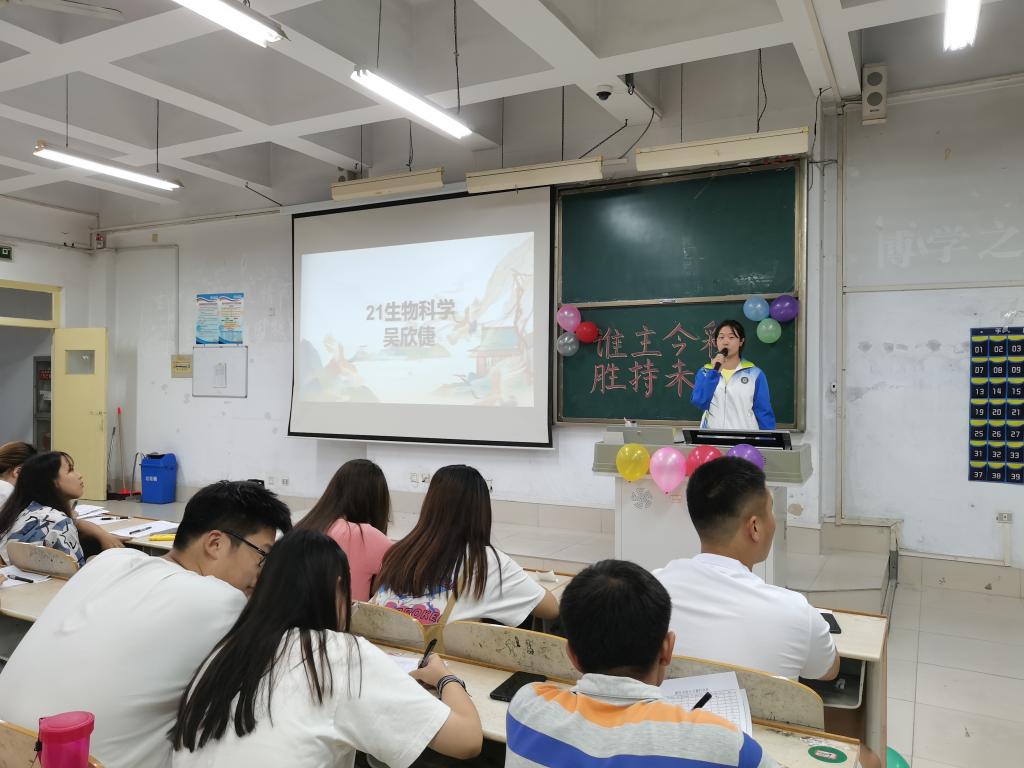 BB电子游戏官网