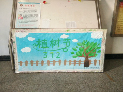 BB电子游戏官网