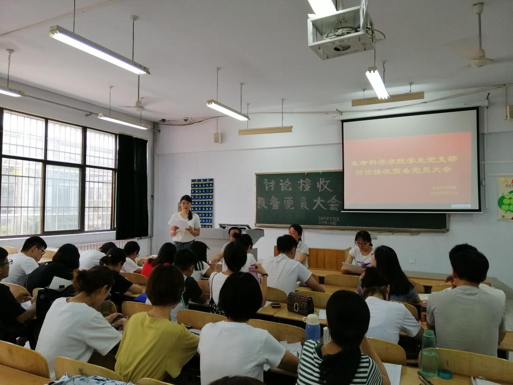 BB电子游戏官网