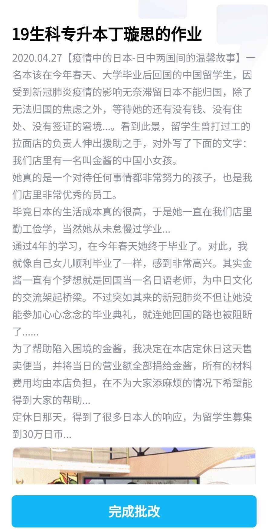 BB电子游戏官网