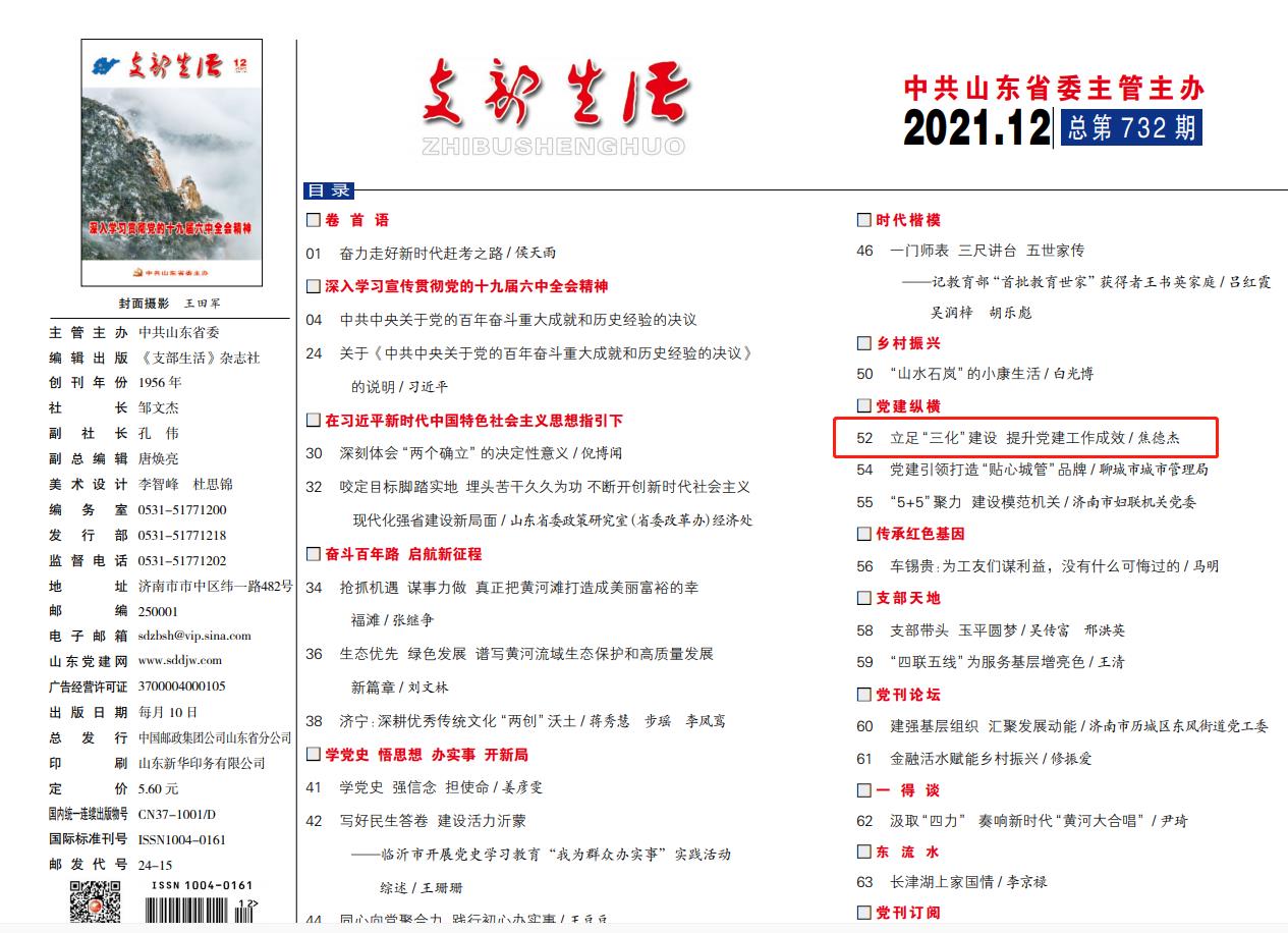 BB电子游戏官网
