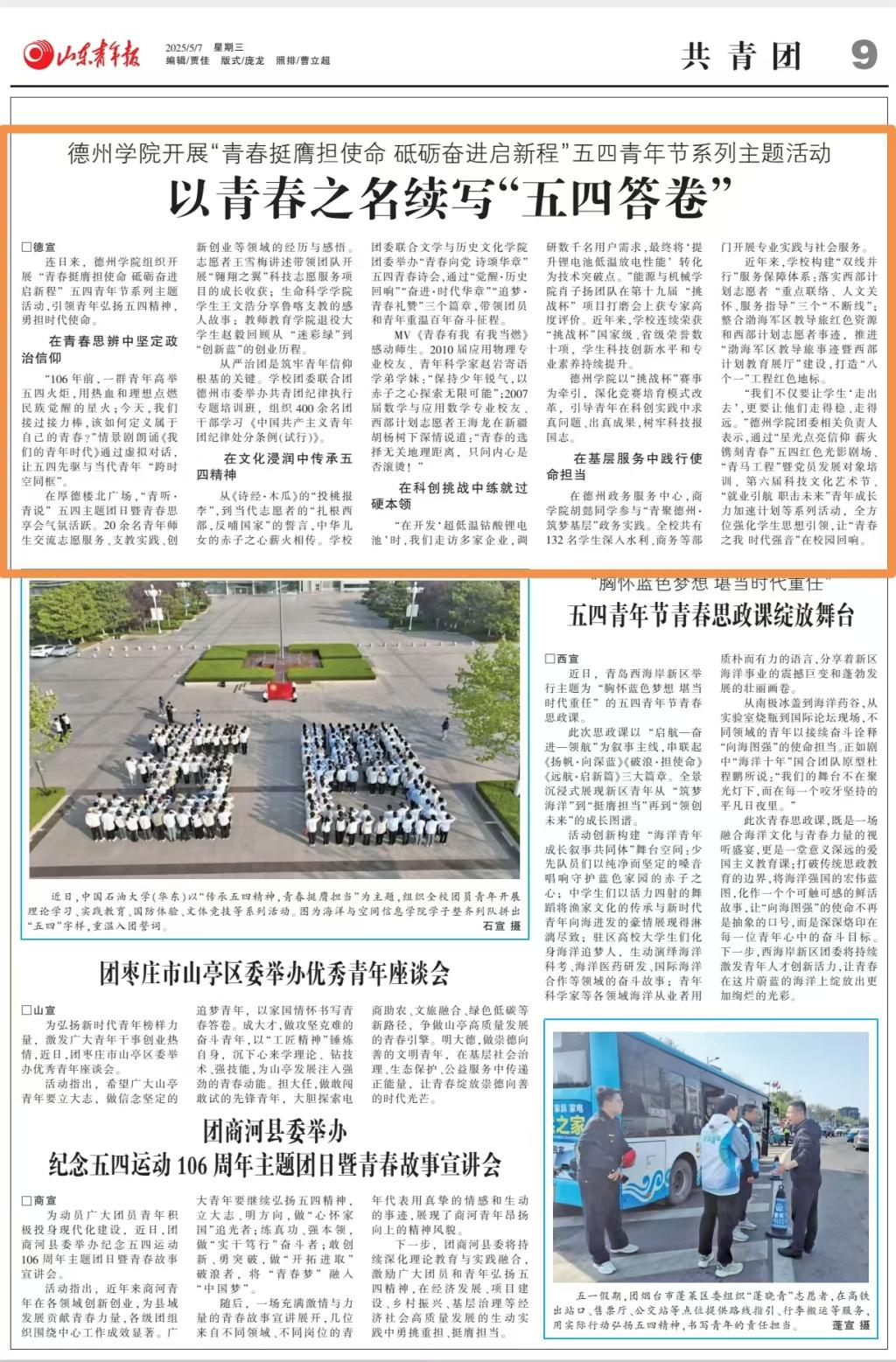 BB电子游戏官网