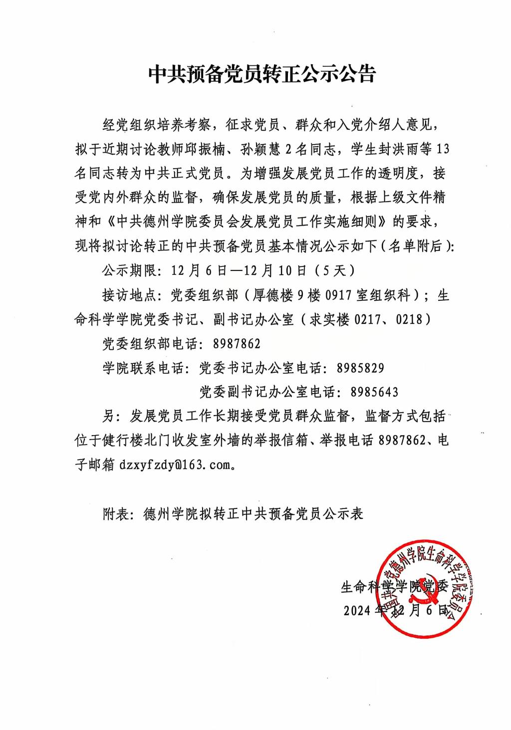 BB电子游戏官网