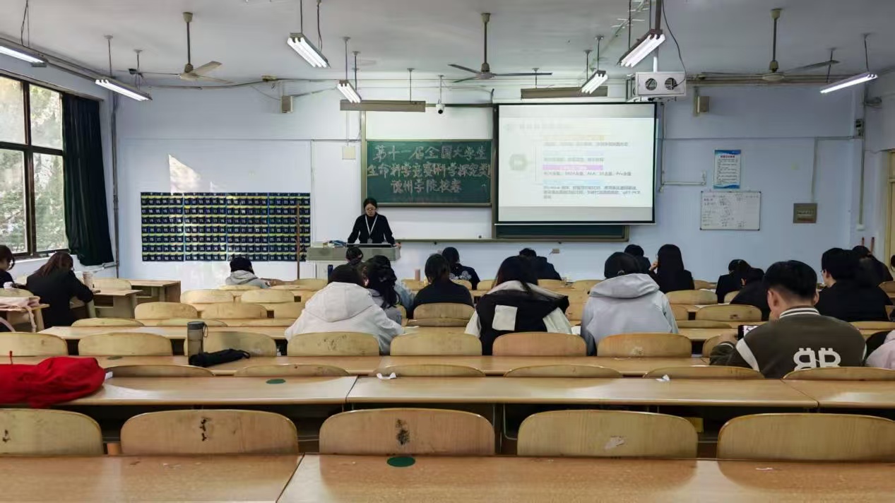 BB电子游戏官网