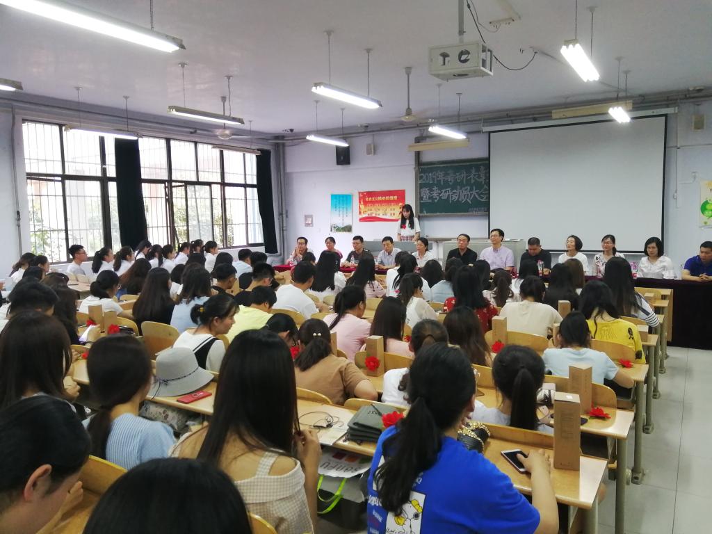 BB电子游戏官网