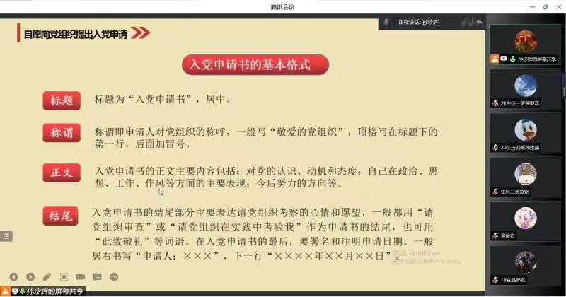 BB电子游戏官网