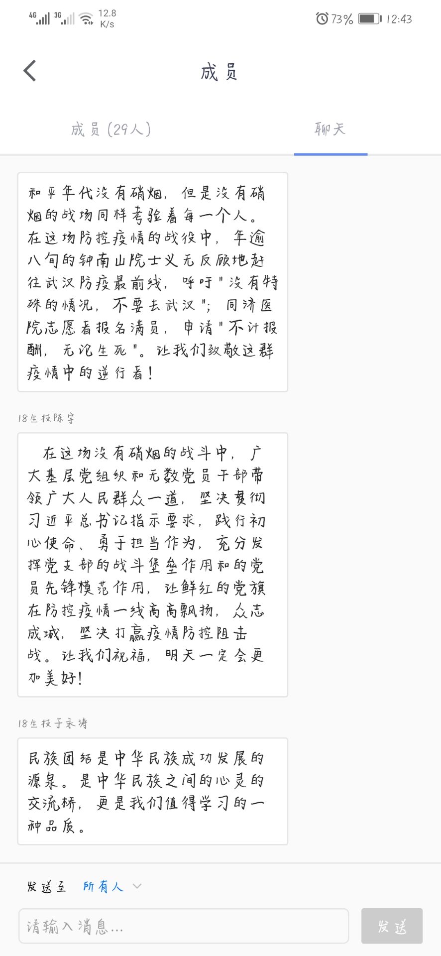 BB电子游戏官网