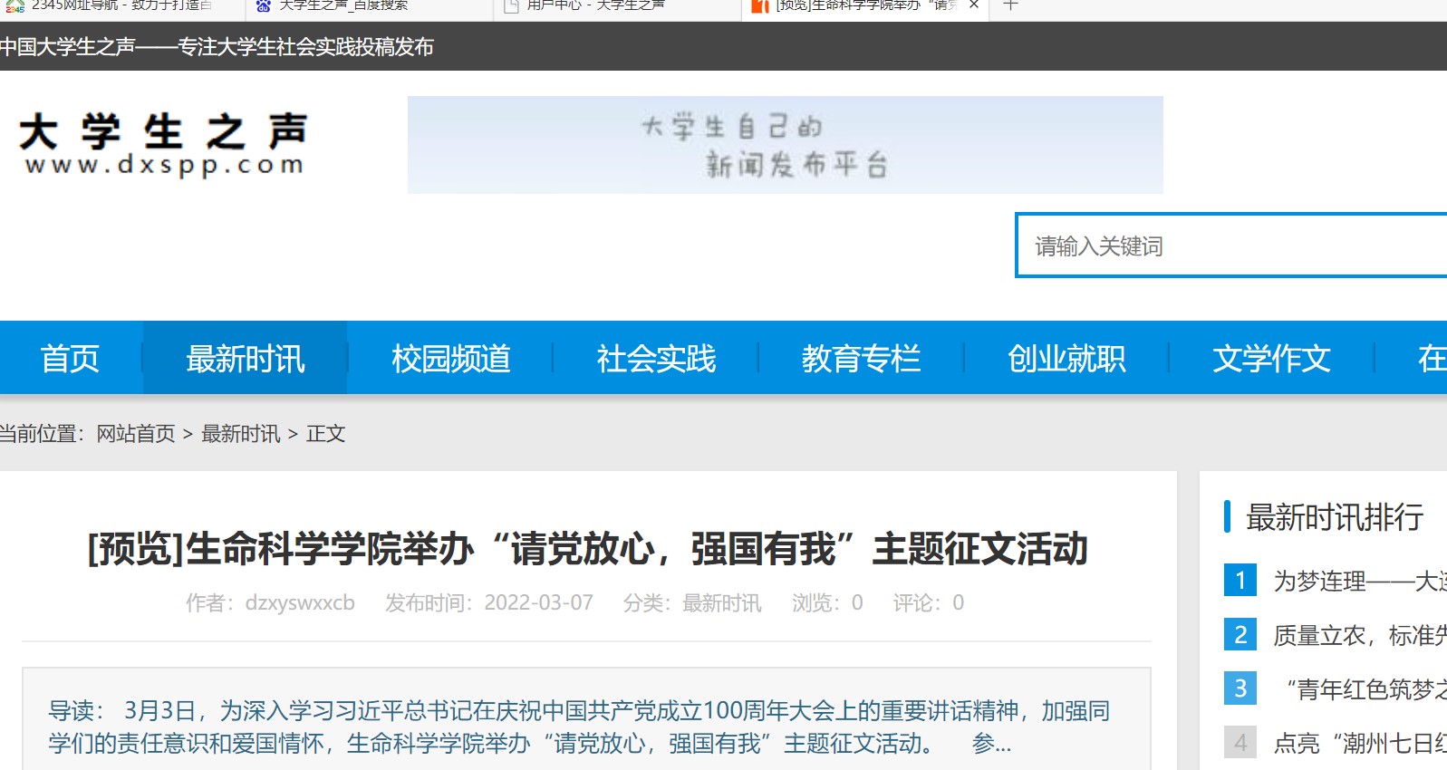 BB电子游戏官网