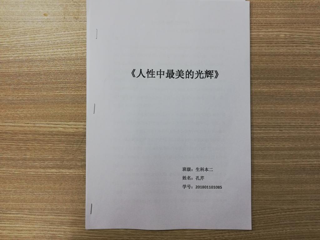 BB电子游戏官网