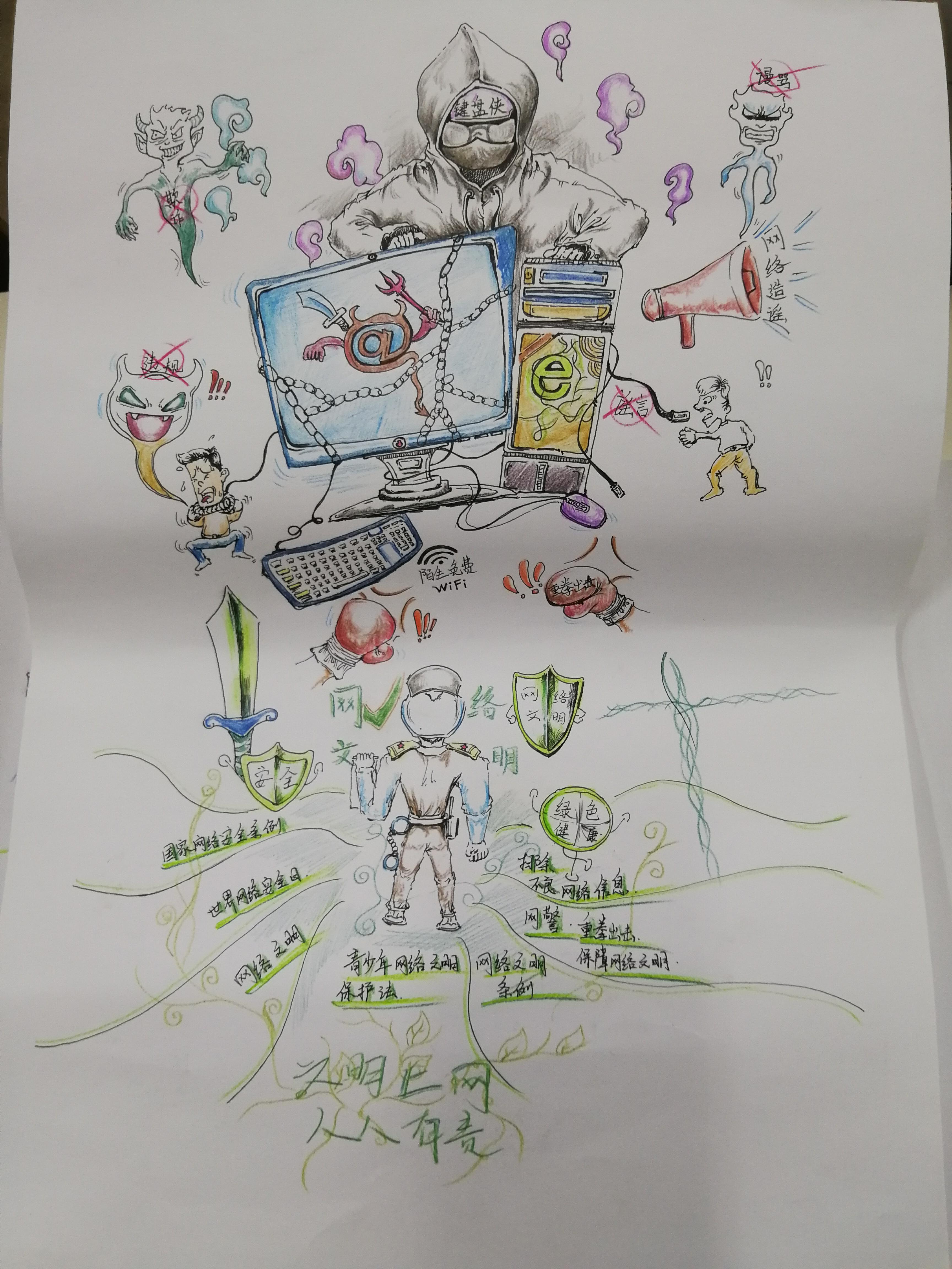 BB电子游戏官网