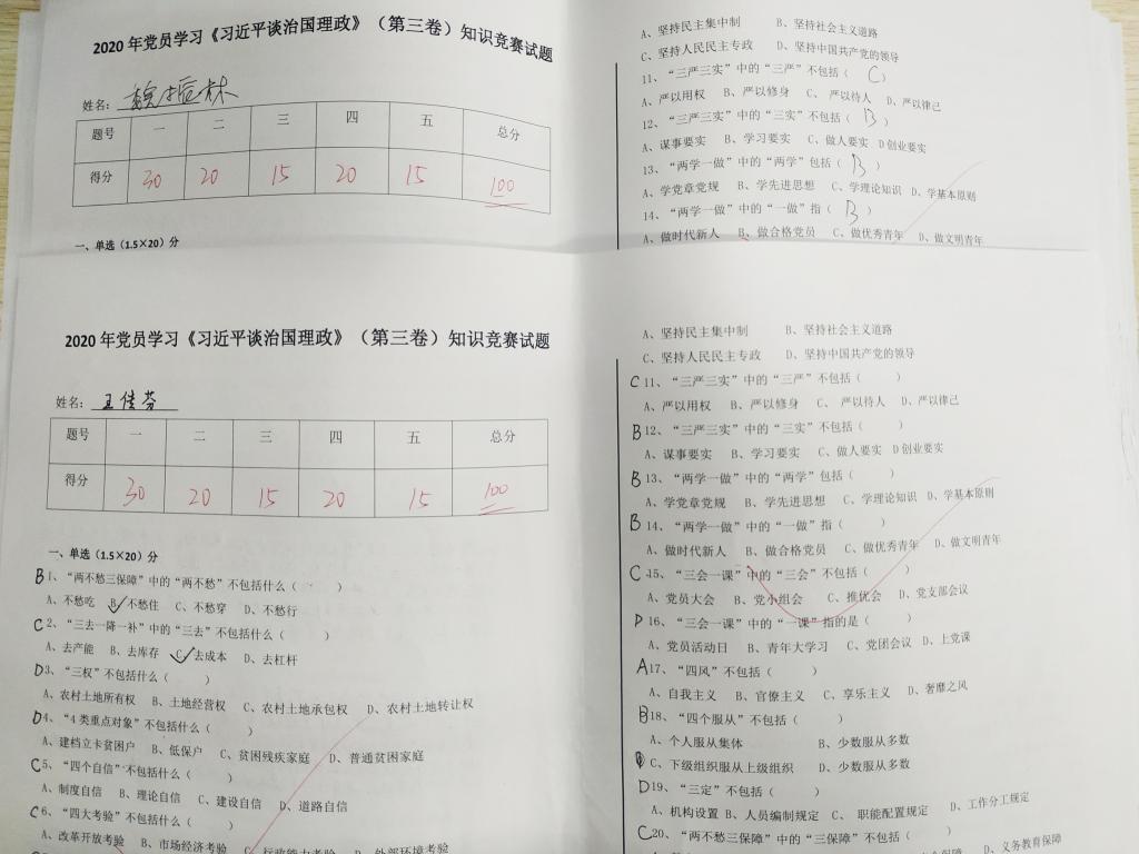 BB电子游戏官网