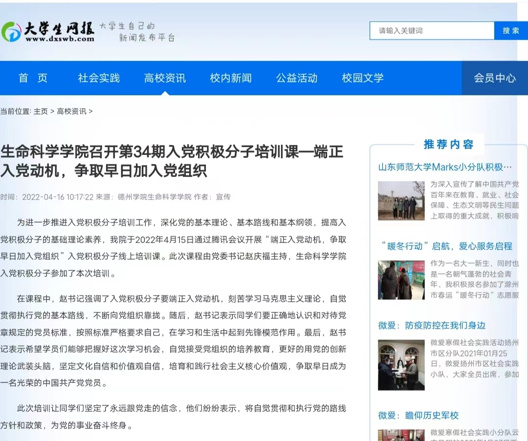 BB电子游戏官网