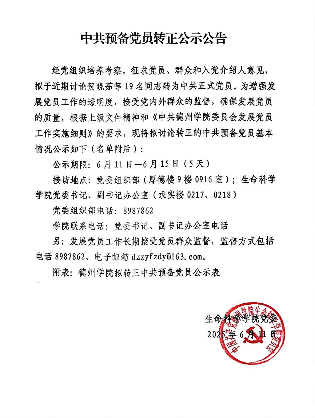 BB电子游戏官网