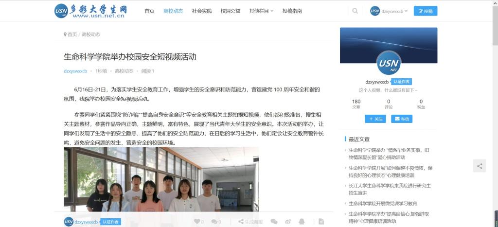 BB电子游戏官网