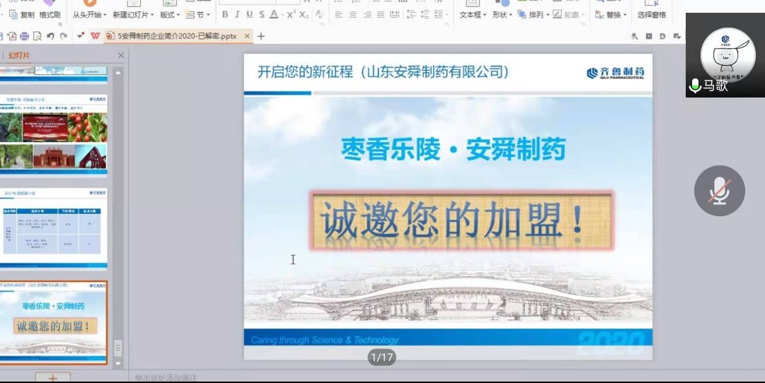 BB电子游戏官网