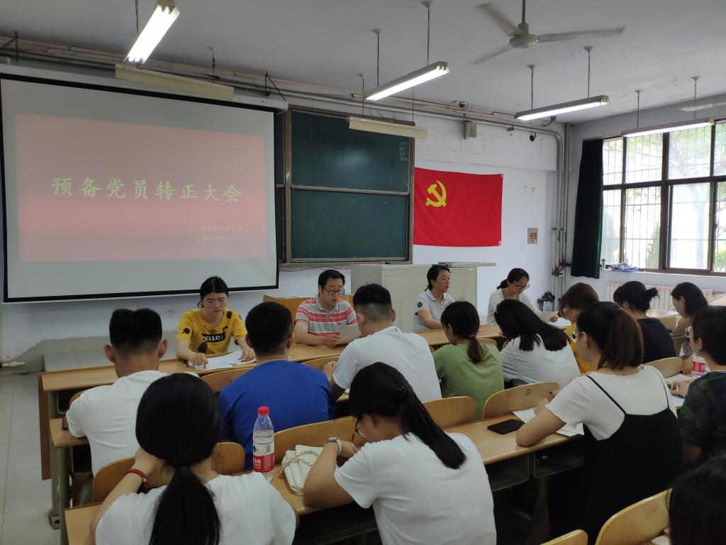 BB电子游戏官网