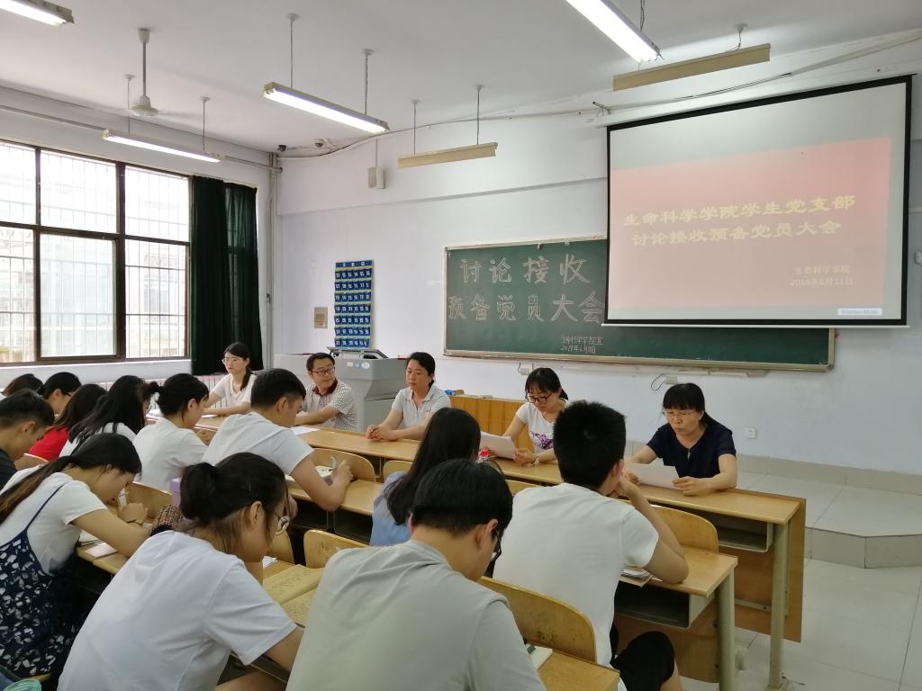 BB电子游戏官网