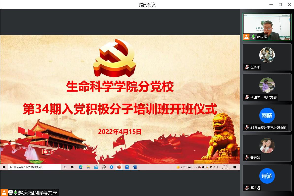 BB电子游戏官网