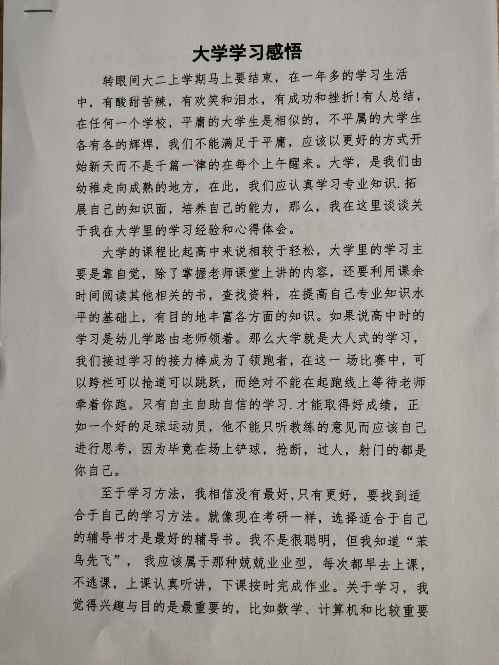 BB电子游戏官网