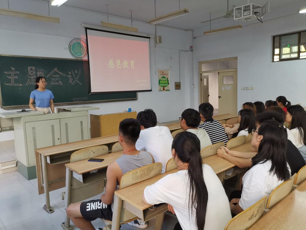 BB电子游戏官网