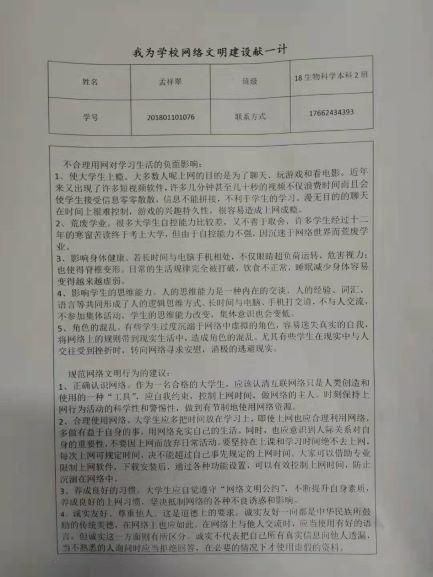 BB电子游戏官网