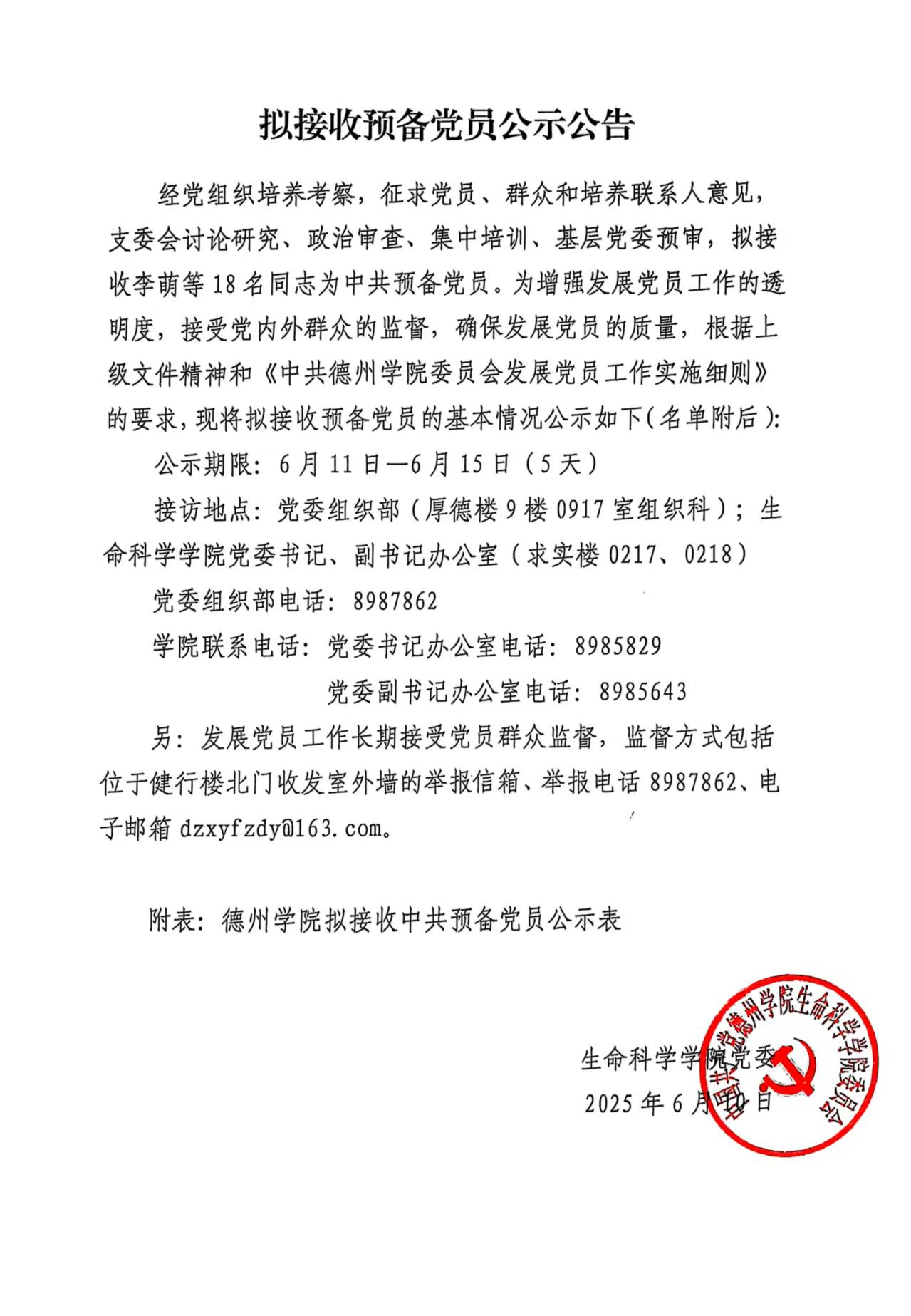 BB电子游戏官网