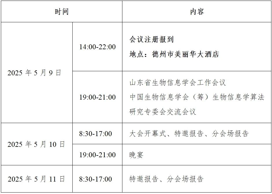 BB电子游戏官网