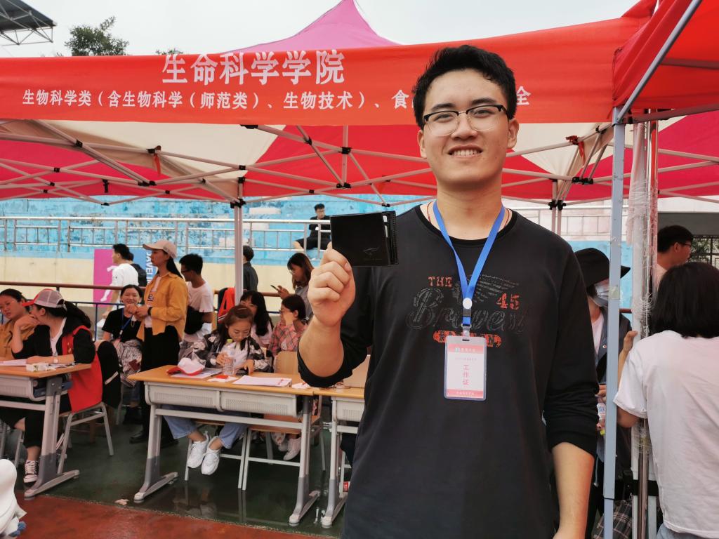 BB电子游戏官网