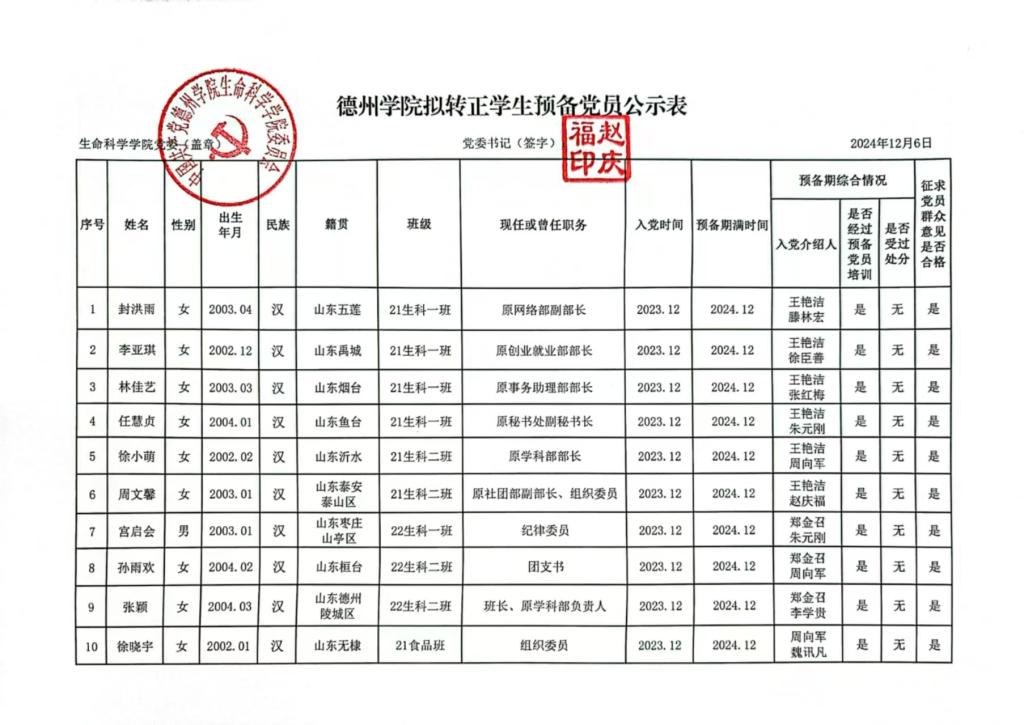 BB电子游戏官网