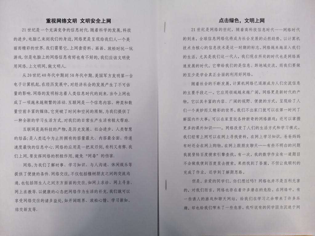 BB电子游戏官网