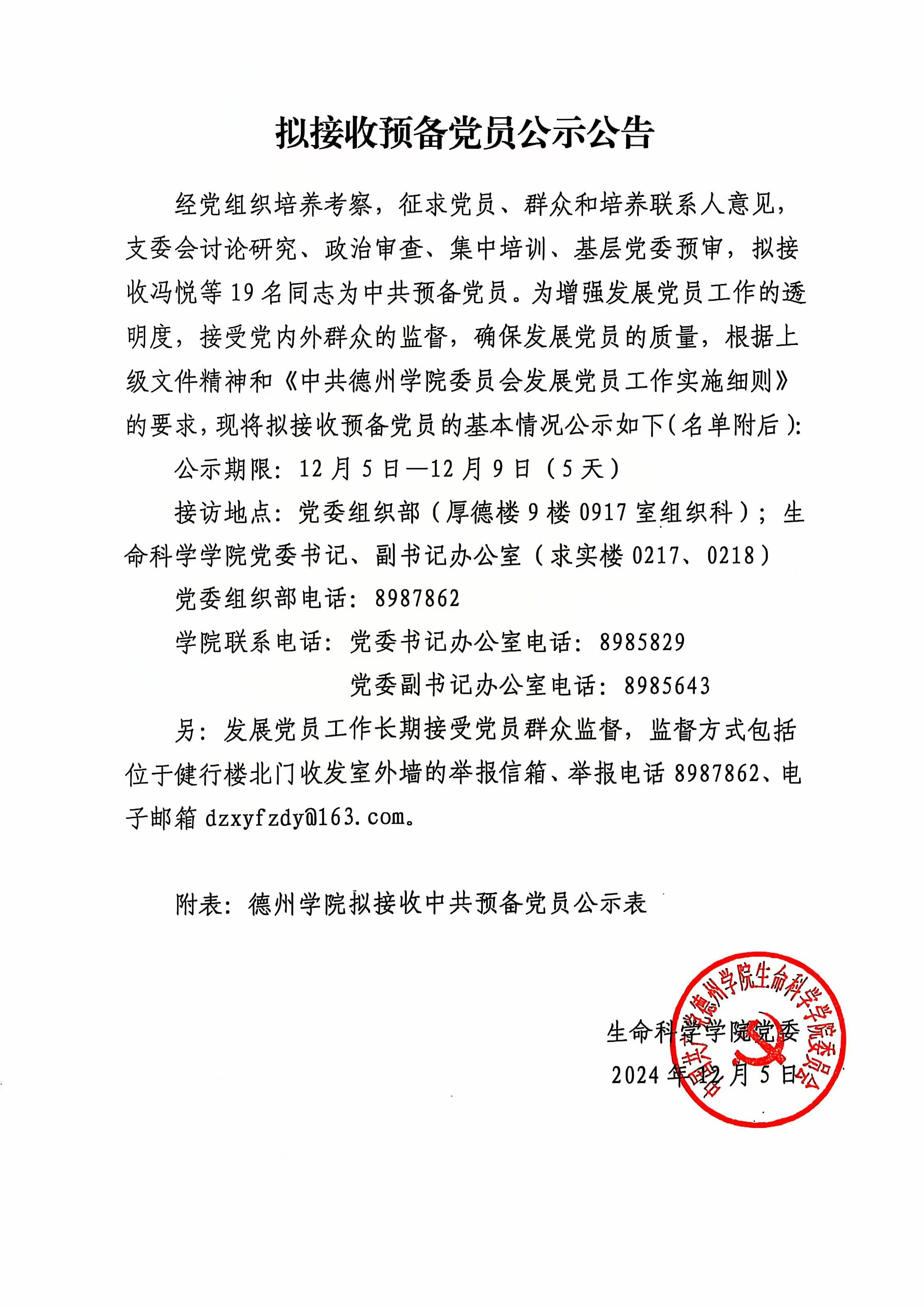 BB电子游戏官网