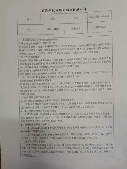 BB电子游戏官网