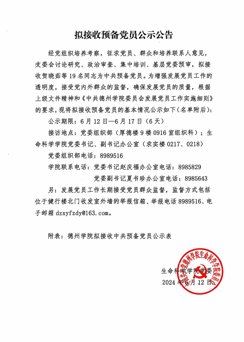 BB电子游戏官网