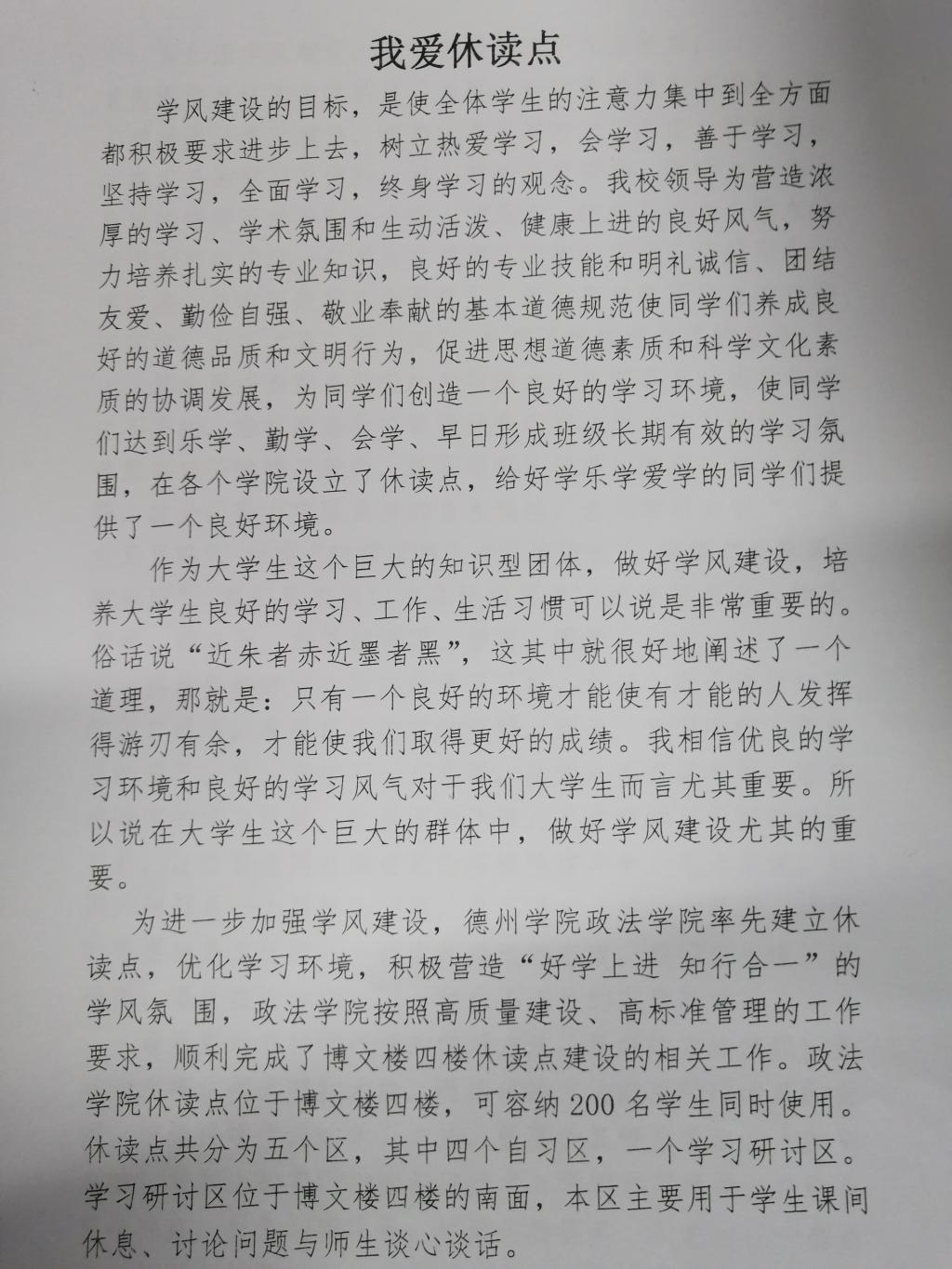 BB电子游戏官网